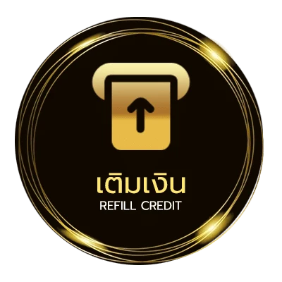 ฝาก-ถอน ผลนอยวีย้อนหลัง ไว 24 ชั่วโมง