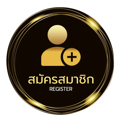 สมัครง่าย ผลนอยวีย้อนหลัง ไม่ถึง 1 นาที