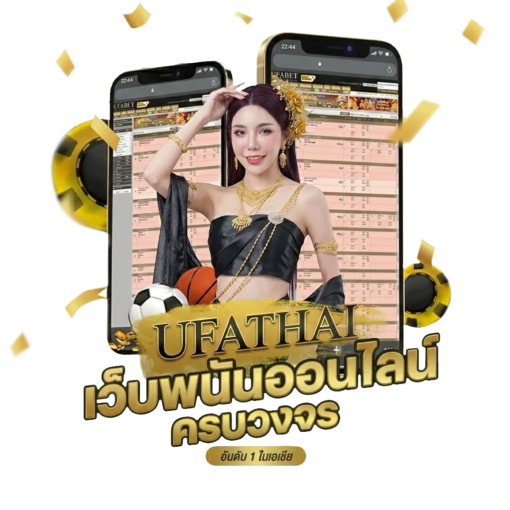 ผลนอยวีย้อนหลัง Bonus Banner — สำหรับสมาชิก