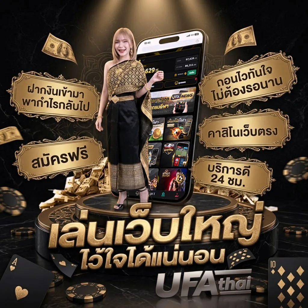 ผลนอยวีย้อนหลัง แบนเนอร์แบรนด์ — ตัวแทนอย่างเป็นทางการ