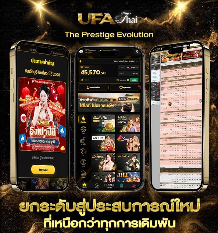 ผลนอยวีย้อนหลัง  เว็บแทงบอล